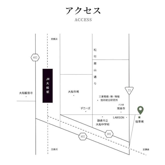 Villa 甘糟屋敷 Amakasu Yashiki