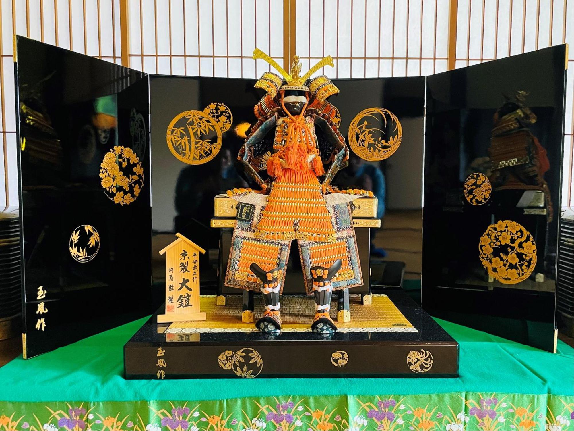 甘糟屋敷 Amakasu Yashiki